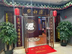 -点都德(海岸城店)