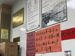 -古徽州馄饨店(宝安路店)