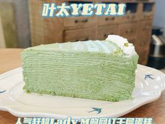 -叶太YETAI(良库店)