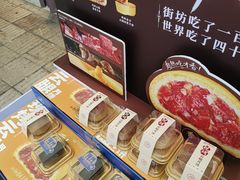 -昆明冠生园·鲜花饼·面包蛋糕(老街店)