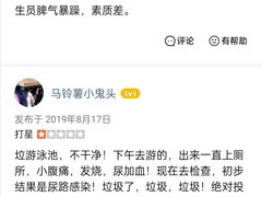 -重庆市奥林匹克体育中心-游泳跳水馆