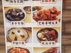 -英子补身汤(海兰路店)
