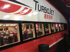 -澳门外港客运码头(轮渡站)