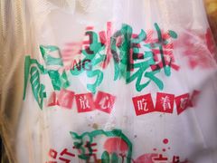 -中东大市场美食城