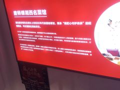 -唐师傅湘西名菜馆(武陵路店)