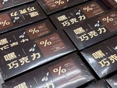-好利来(东直门银座店)