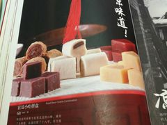 -天和晟烤鸭店(世纪坛店)