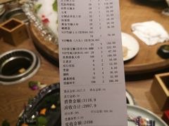 账单-尚海豆捞(乐虹坊店)