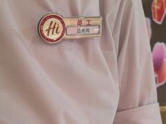 -海底捞火锅(城阳万象汇店)