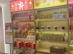 -谷小推·按摩·茶饮·社交(阳光新业店)