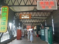 -武汉知音号