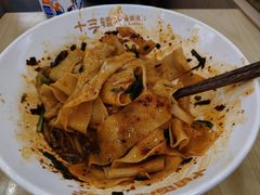 -十三辕·西安面庄(美院店)