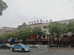 -一品粥(易俗河店)
