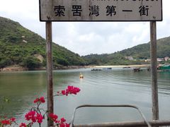 -南丫岛