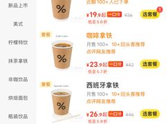 -% Arabica阿拉比卡咖啡烘焙工坊