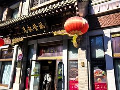 -马凯餐厅(地安门店)