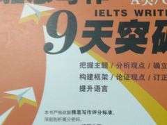 -牛学教育雅思托福PTE·小语种培训(小寨校区)