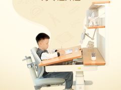 -光明园迪儿童学习桌椅(广州购书中心店)