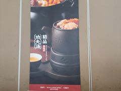 -万龙洲海鲜·粤菜(亚运村店)