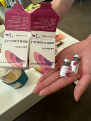 -上海玫瑰医疗美容医院