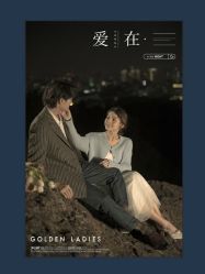点击看大图 -杭州金夫人婚纱摄影(富阳私享店)