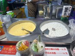 -大学城夜市