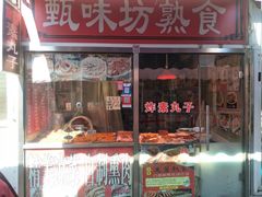 门面-王庄市场