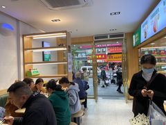 -袁记云饺(鼓楼店)