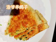 -浩爷羊蝎子火锅(望京店)
