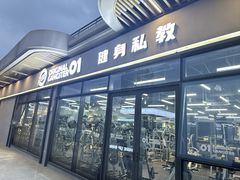 -OG01·24h私教铁馆(中鼎316店)