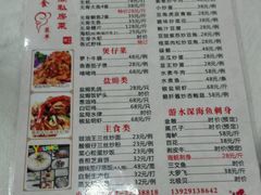 -凯盈阁·顺德私房菜·桑拿鸡