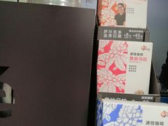 -CoCo都可(南京珠江路店)