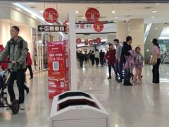 -永旺梦乐城国际商城(北清路店)