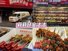 -天发芽·何记葫芦头泡馍·传统小吃(报恩寺街店)