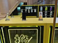 -爱回收(万象城店)