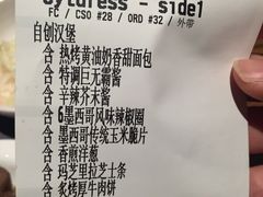 -麦当劳(静安寺店)