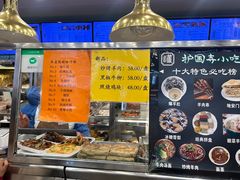 -护国寺小吃(地安门店)