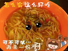 -亞婆井·劲抽面食(铂顿城店)
