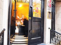 门面-南麓·浙里(外滩店)