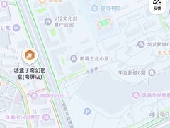 -谜盒子奇幻密室(南屏店)