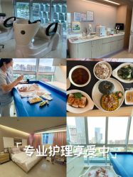 -广州和睦家医院·医学月子