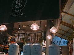 -BeauTea水仙(coco park店)