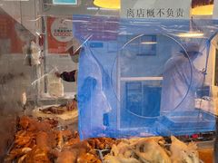 -阿二烤鸡(山塘街店)