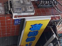 -椰爺爺·椰子冻砵仔糕