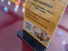 -清真· AL-JANNAT 佳纳特餐厅(仙林店)