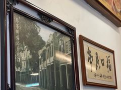 -恩宁刘福记(东华东路店)