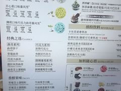 -DQ·蛋糕·冰淇淋(荟聚中心店)