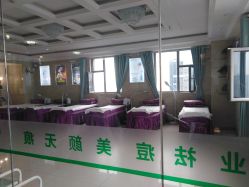 -痘研专业皮肤管理中心