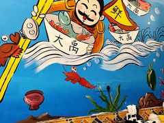 -大禹家·海鲜面馆(新闸路店)