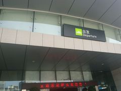 -厦门五通客运码头
